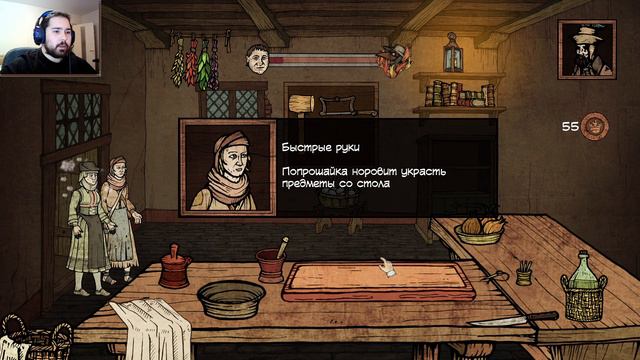СИМУЛЯТОР ДОКТОРА ~ Plague M.D. смотреть онлайн