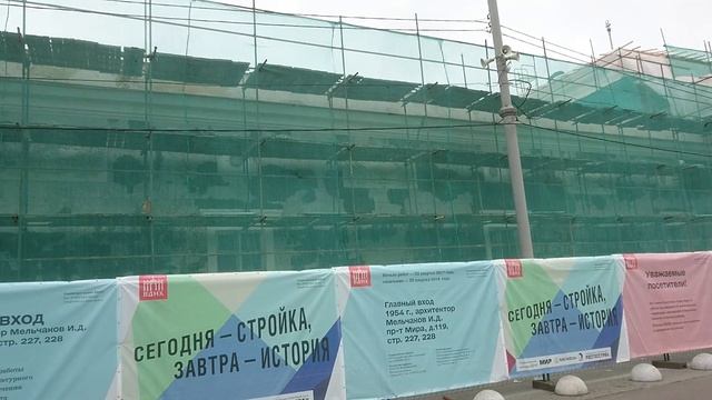 Сетка фасадный на строительном объекте смотреть онлайн