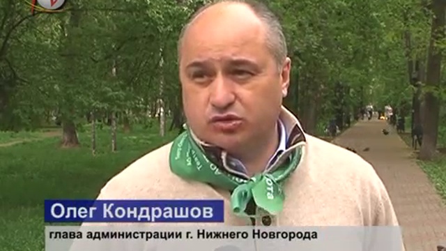 Эко - суббота смотреть онлайн
