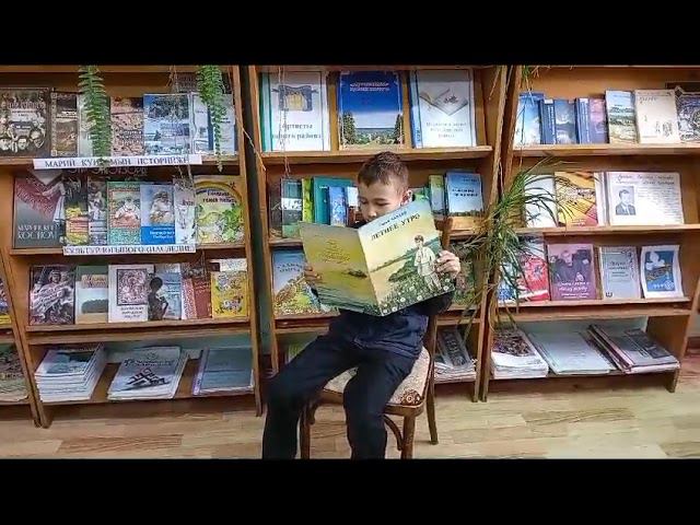 С.Г. Чавайн «Сорока». Мурзанаев Егор Иванович. 8 лет смотреть онлайн