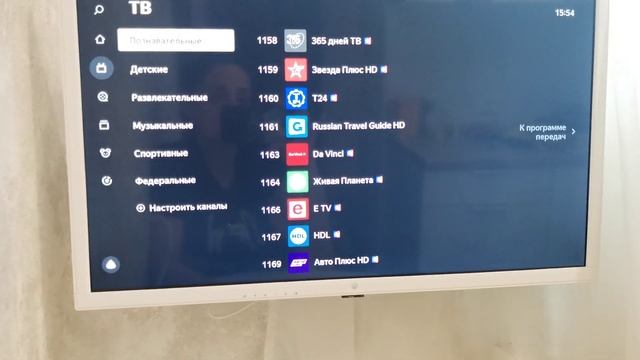 Телевизор HI смотреть онлайн