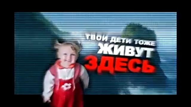 Обращение к человеку . Запрещённая соц. реклама.flv смотреть онлайн