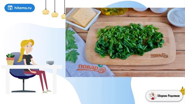 Сборник рецептов