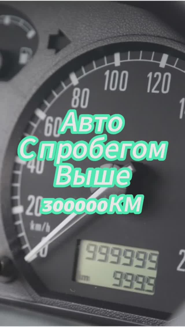 Выносливые авто смотреть онлайн