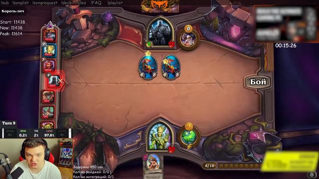 Лесная комбинация свинок / SilverName / HearthStone / Сильвернейм #32 смотреть онлайн