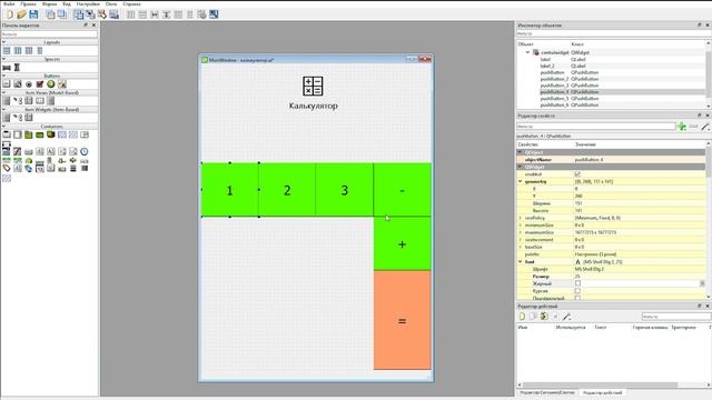 Изучение PyQT / Урок #1 - Разработка на Qt Designer смотреть онлайн