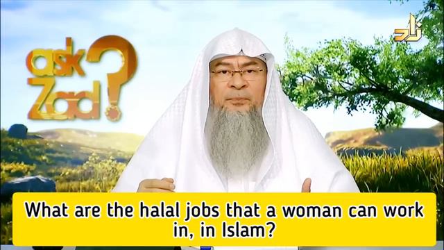 What are the halal jobs a woman can work in, in Islam? - Assim al hakeem смотреть онлайн
