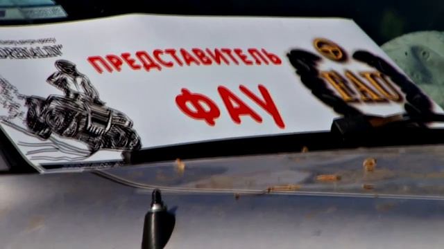 2 Kvadro смотреть онлайн