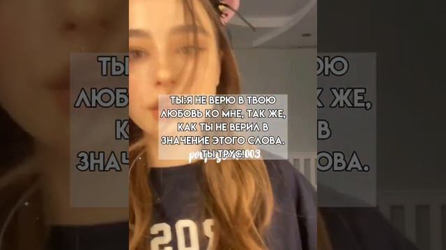 Pov/119 серия/~Муж сестры~/POVPAYTON💗✨ смотреть онлайн