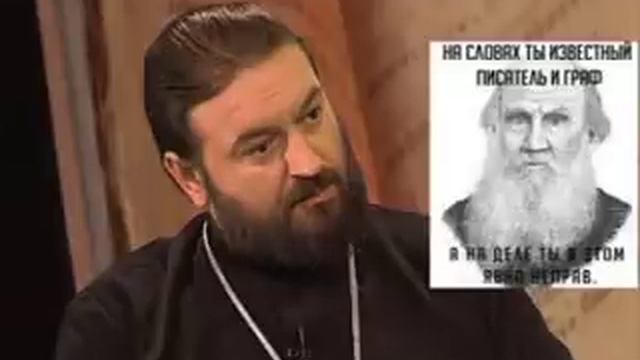 о. Андрей Ткачев о Льве Толстом смотреть онлайн