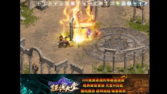 【狂憶天堂３服】http://kuang-yi.play-game.cc/forum.php【直播2023/05/18】遊戲ID：嘎 смотреть онлайн