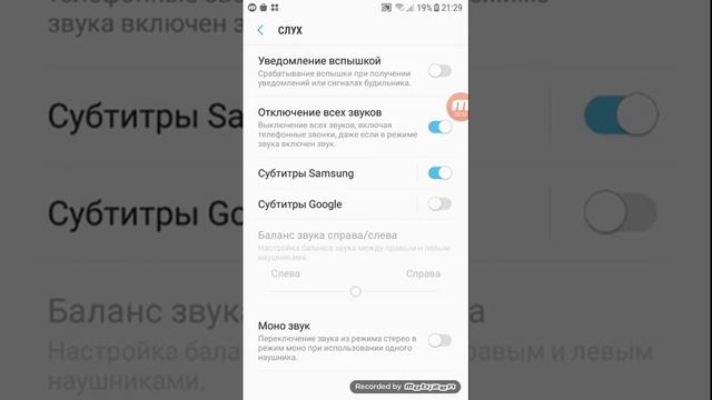 телефонын дауысын жықпай қалса не істеу керек ??? смотреть онлайн