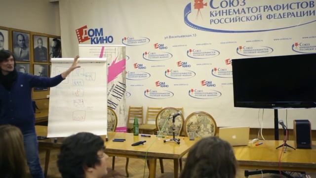 Андрей Мусин - Создание раскадровки. POV как основа изобразительной системы фильма смотреть онлайн