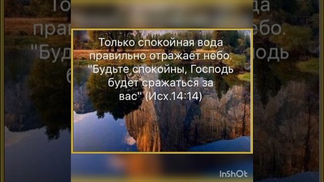 ТЫ НЕ ДУМАЙ, ЧТО БОГ ДАЛЕКО. Читает Новожилова З.Г. Автор Светлана Шатохина. смотреть онлайн