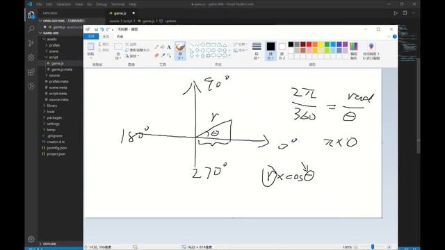 【cocos creator教程】半小时开发《飞刀大作战》P2 смотреть онлайн