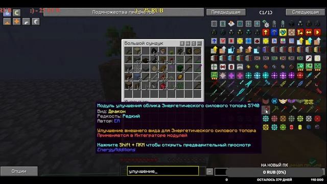 MassWeil. Играем в Minecraft CubixWorld (Sky) c Nastua_a смотреть онлайн