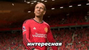 ФИФА Империализм... но у КЛУБОВ Лучшие Составы за ВСЮ ИСТОРИЮ Футбола!!