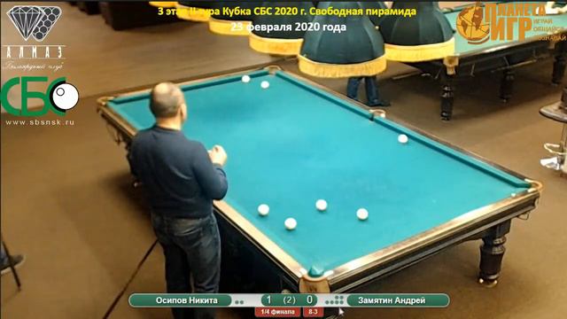 Кулинич - Богданов. 3 этап II тура Кубка СБС 2020 года. смотреть онлайн