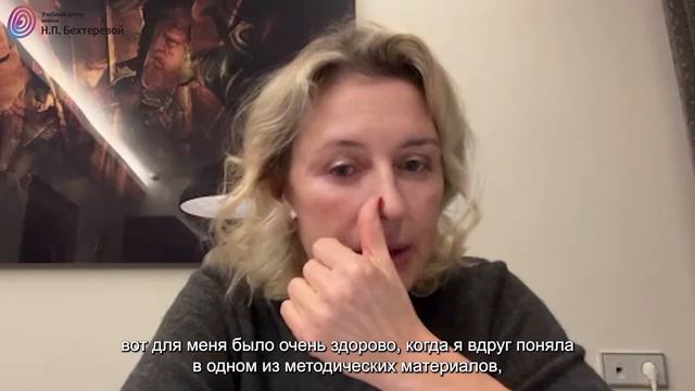 Татьяна Львова о программе «Основы работы с психологическими травмами в музыкальной терапии» смотреть онлайн