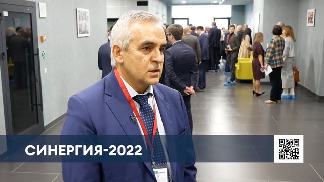 В Нижнекамске на форуме «Синергия–2022» встретились руководители вузов и промышленных предприятий смотреть онлайн