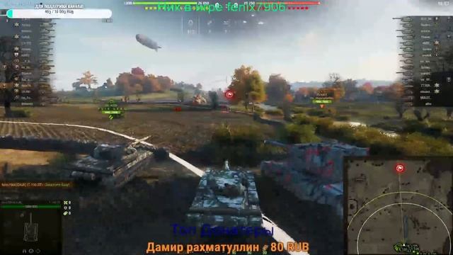World of Tanks,стрим,розыгрыш сертификата голды смотреть онлайн