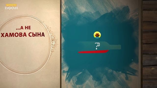 БИБЛИЯ или КОРАН: Истории Пророков | Сравнительный анализ смотреть онлайн