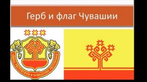 Окружающий мир 4 класс ч.1, тема урока "Российский союз равных", с.24-29, Перспектива