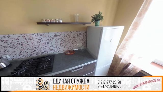 Жильё в Уфе. смотреть онлайн