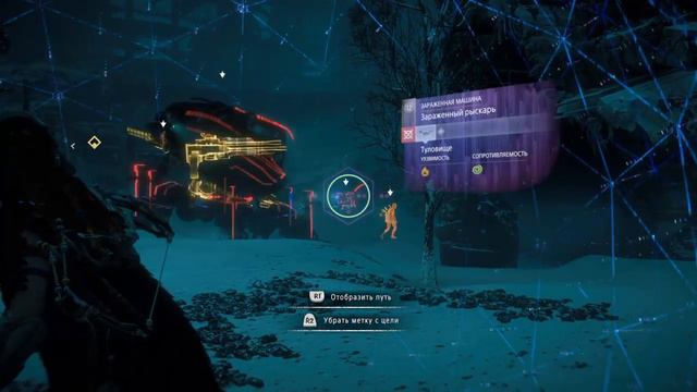 Horizon Zero Dawn - Сюжетные задания Часть 5 смотреть онлайн
