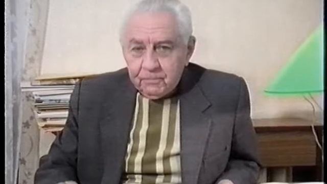 Джелепов В.П. рассказывает о Боголюбове Н.Н., 1993 г. смотреть онлайн