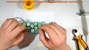 Аккумулятор HILTI не заряжается: разборка,  замена элементов, восстановление.