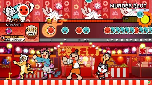【OpenTaiko 創作譜面】MURDER PLOT смотреть онлайн