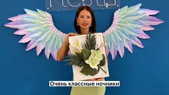 Второй поток практического онлайн-курса «Интерьерные штучки 2.0» от Olneva Decor ! Старт 23 августа смотреть онлайн