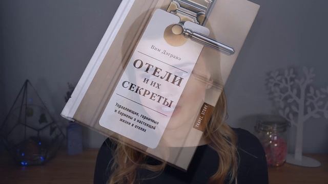 КНИЖНЫЕ ПОКУПКИ! ЧТО ЧИТАТЬ в ОКТЯБРЕ? смотреть онлайн