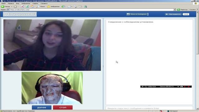 Ты что, АУТИСТ - ДА. смотреть онлайн