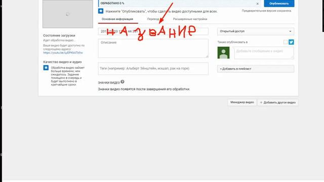 как надо выкладывать видео с банди кам смотреть онлайн