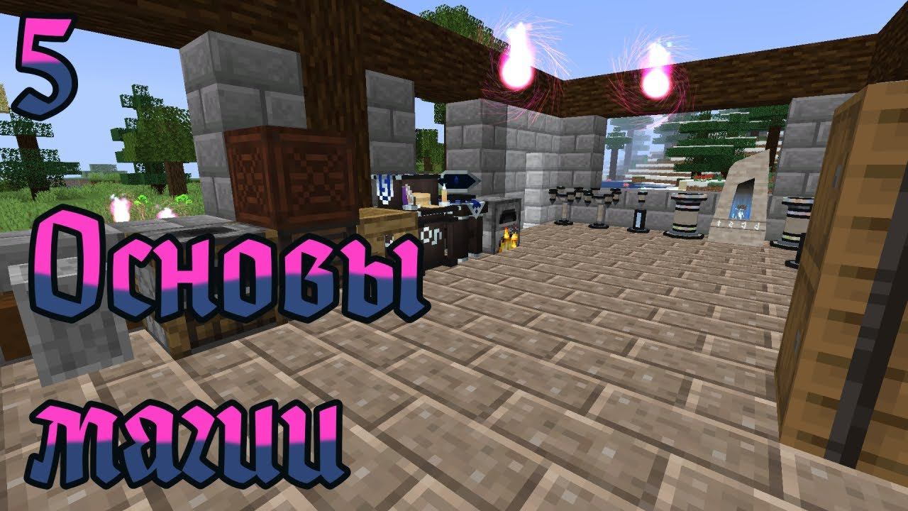 Gloomy Rise 1.16.5 - время чудес №5 #akroten #minecraft #видеоигры #survival #майнкрафт