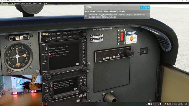 Кокпит для авиасимулятора это легко ! Или MobiFlight на русском. №2 смотреть онлайн
