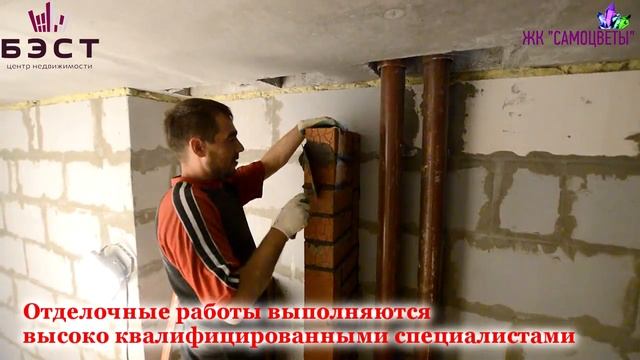 ЖК "Самоцветы" лето 2017 смотреть онлайн