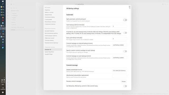 Синхронизация Obsidian - Windows and Android смотреть онлайн