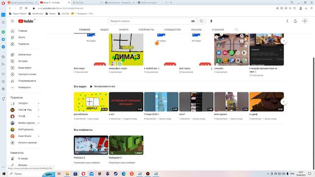 У меня есть микрофон!!! смотреть онлайн
