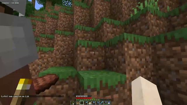 ВНИМАНИЕ! ВСЕМИРНЫЙ ОБМАН! Minecraft 1.19 на сервере ВП смотреть онлайн