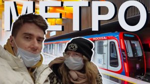 Метро Москва // Московский метрополитен ? Самые красивые станции Московского метрополитена!