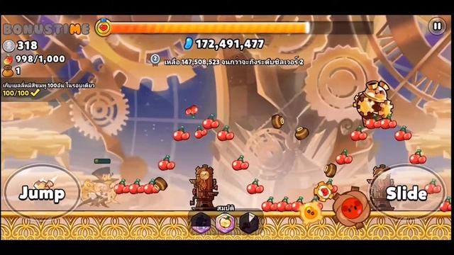 【Cookie Run Ovenbreak】Timekeeper Cookie's Trial Gameplay
