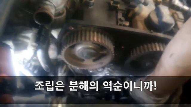 Kia Carnival 2.9CRDi timing belt : 카니발타이밍벨트 смотреть онлайн