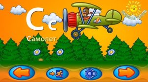 Веселый алфавит. Изучаем буквы весело! Анимационное видео для детей дошкольного ыозраста