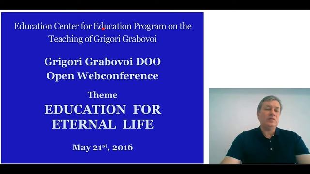 ГРИГОРИЙ ГРАБОВОЙ- 21.05.2016_На открытой вебконференции