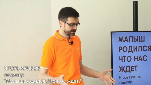 ЭФИР: Малыш родился, что нас ждет?
