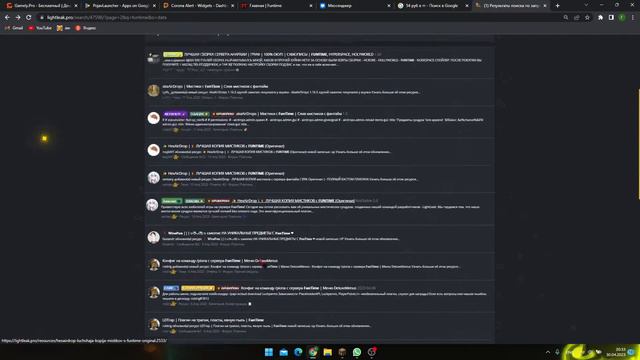 Открыл свой сервер майнкрафт 1.16.5 смотреть онлайн