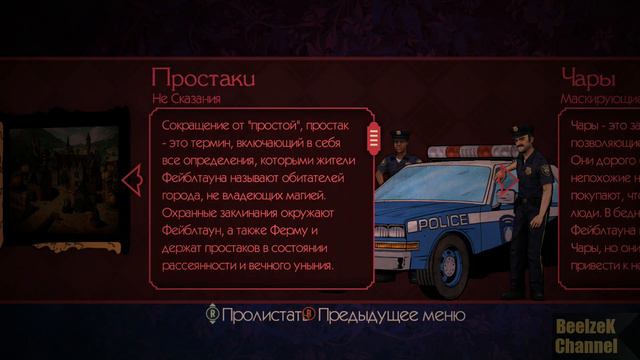 Волк среди нас, Пролог, Без комментариев. смотреть онлайн